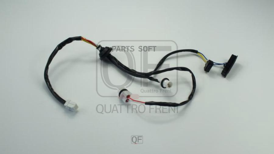 

Кнопка Открытия Багажника Quattro Freni Qf22h00116 QUATTRO FRENI арт. QF22H00116