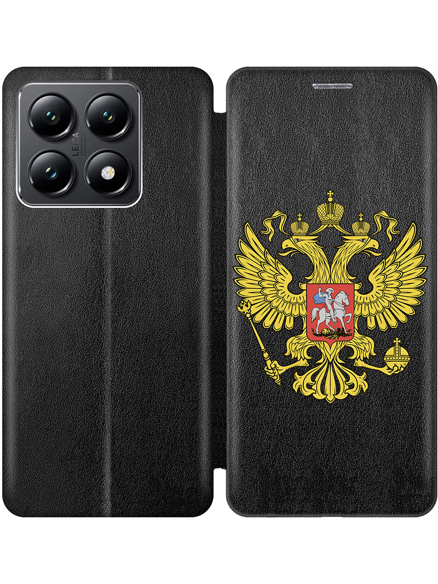 

Чехол-книжка на Xiaomi 14T с принтом "Двуглавый орел" черный, Черный;прозрачный;желтый, 785978481
