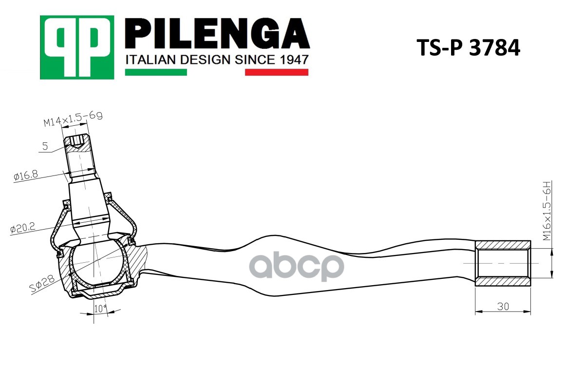 PILENGA TS-P3784 Наконечник тяги рулевой правый TS-P3784 1шт