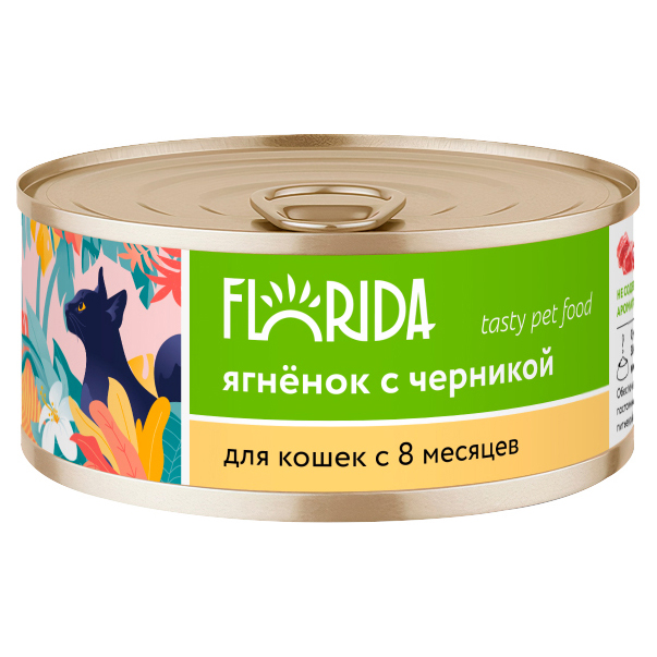 

Консервы для кошек Florida ягненок с черникой, 100г