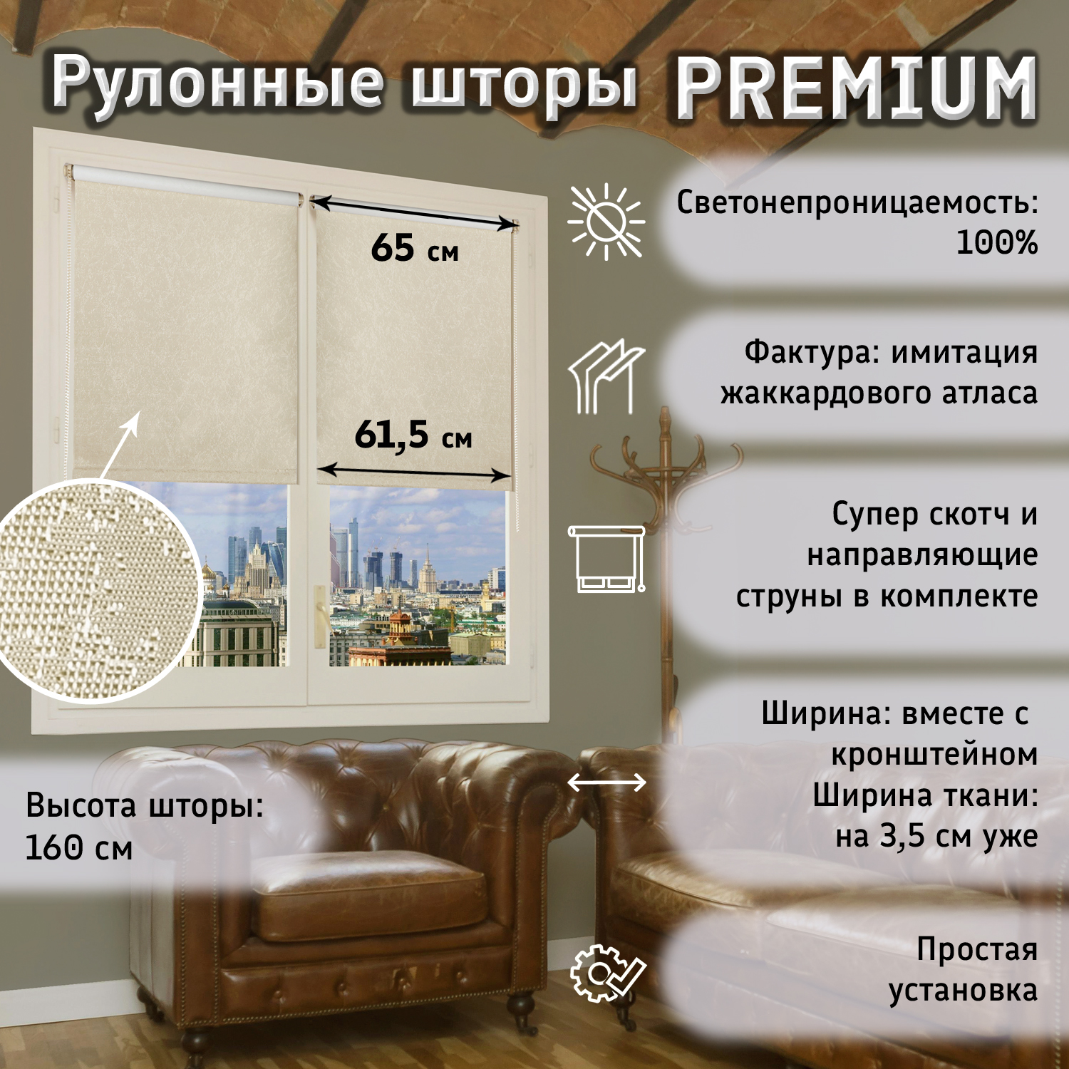 

Рулонная штора 65х160 ВЕНЕЦИЯ БЛЭКАУТ MJ64 розовое золото