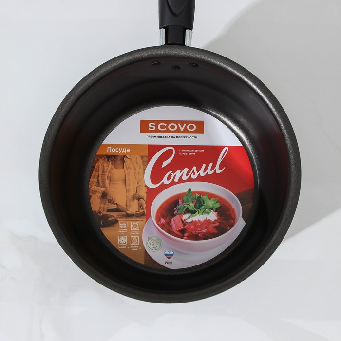 

Ковш Consul, 2,7 л, стеклянная крышка, антипригарное покрытие, цвет чёрный, Черный