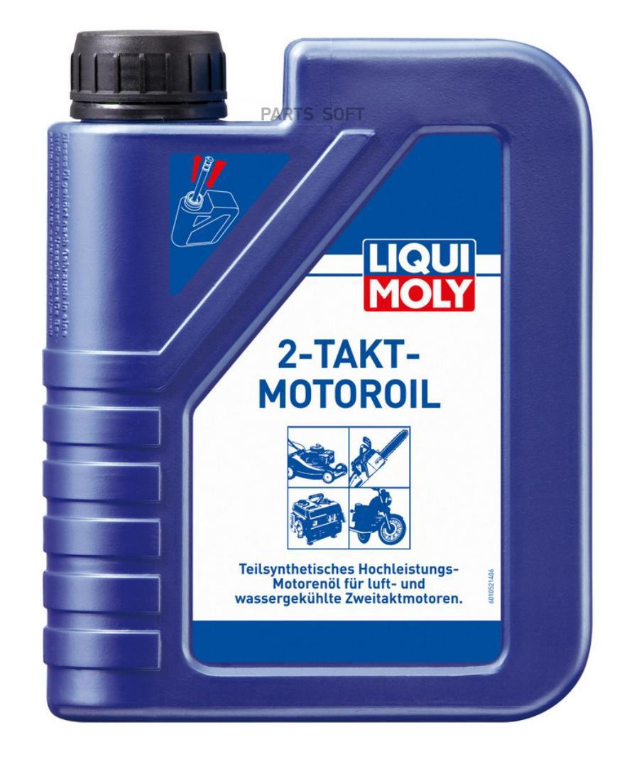 

Моторное масло LIQUI MOLY полусинтетическое 2Т ТС 1л