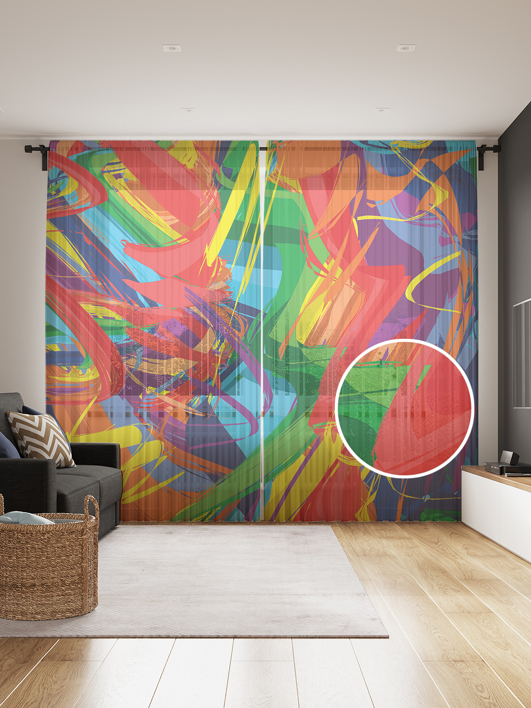 

Фототюль JoyArty "Радужная абстракция", 145x265см, 2 полотна, лента, 50 крючков, Радужная абстракция