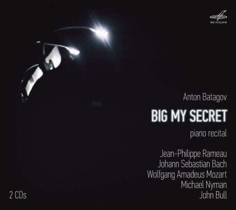 

АНТОН БАТАГОВ - Big My Secret