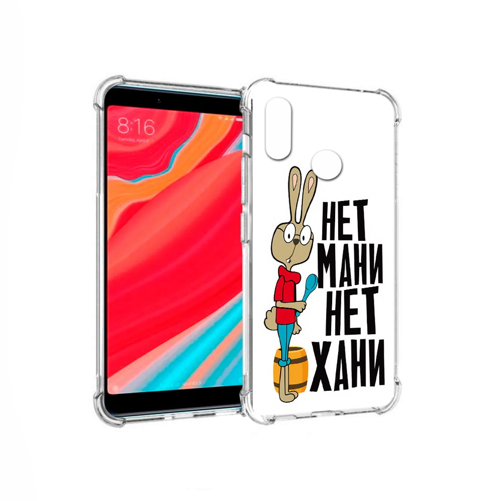 

Чехол MyPads Tocco для Xiaomi Mi Mix 2S нет мани нет хани (PT110206.315.521), Прозрачный, Tocco