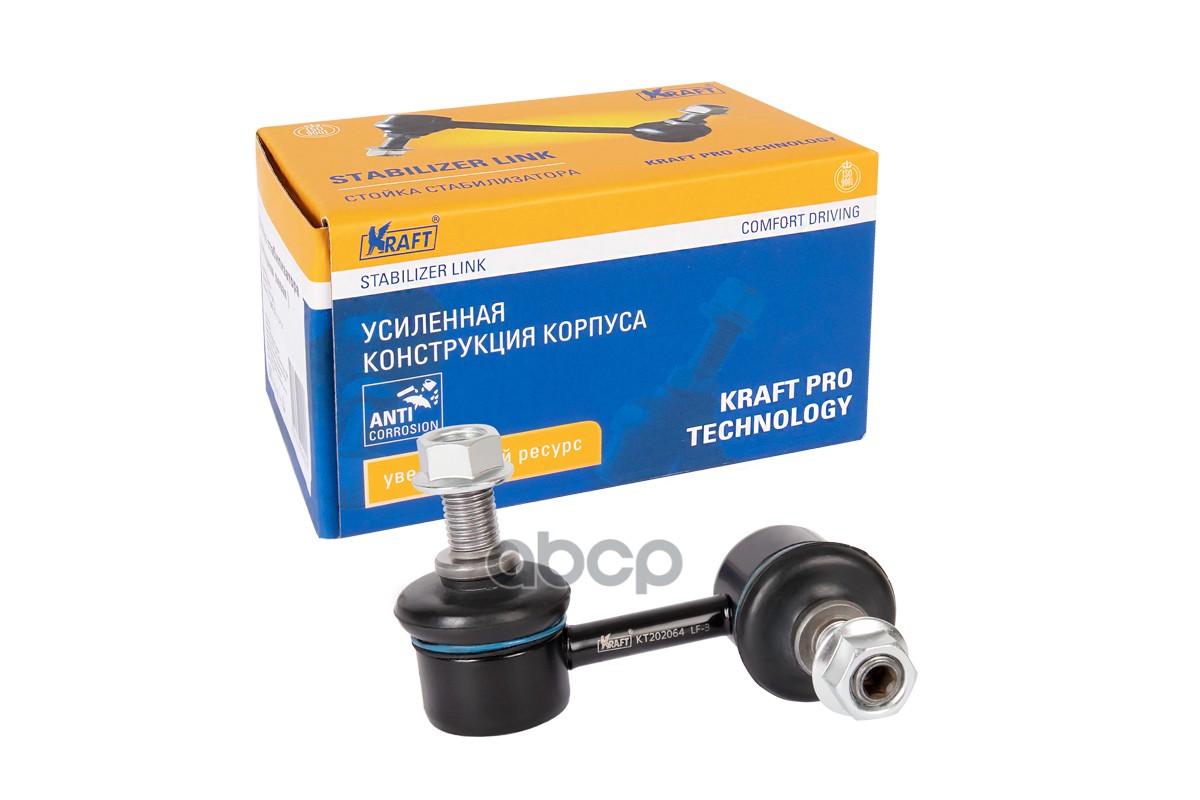 

Стойка Стабилизатора Левая Hyundai Accent (99-), Accent Lc Tagaz (02-) Oberkraft Kraft Kt2