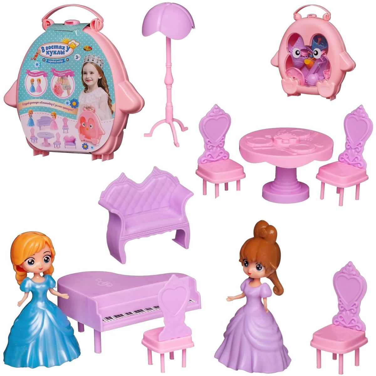 Игровой набор Abtoys В гостях у куклы Розовый совенок чемоданч. 2 куколки меб. 20,5х5х21см