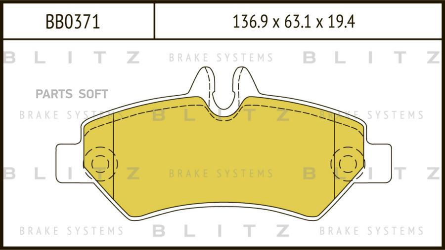 

Колодки Тормозные Дисковые Mercedes Sprinter 6/06-> Blitz Bb0371