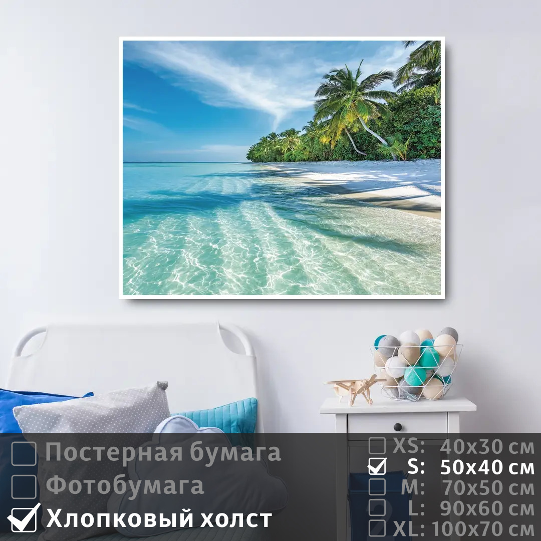 

Постер на холсте ПолиЦентр Пальмы на берегу моря 50х40 см, ПальмыНаБерегуМоря