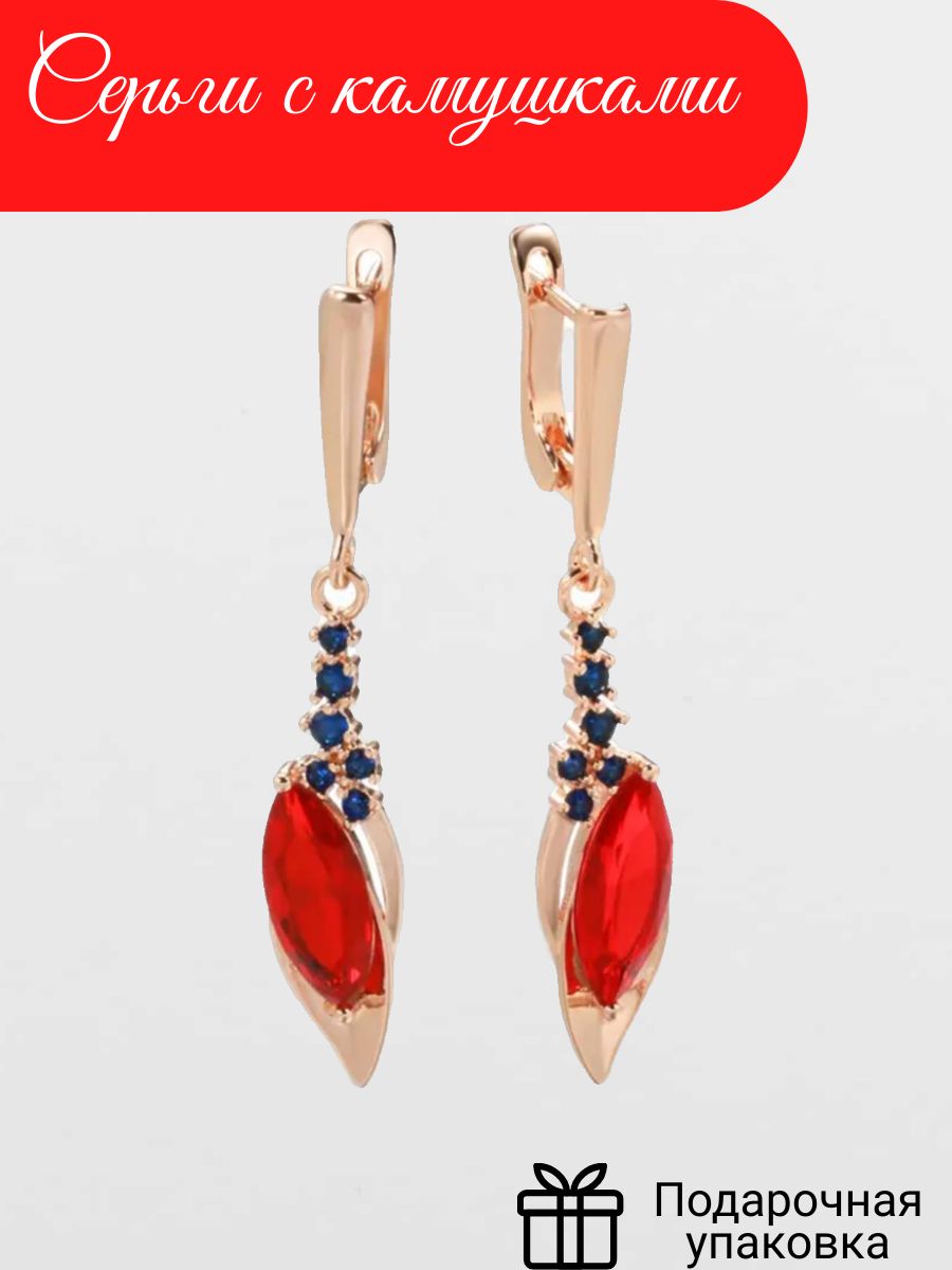 

Серьги из бижутерного сплава Dream 1, циркон, 1