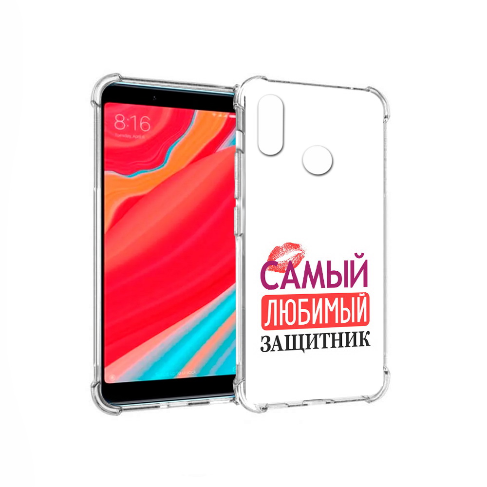 

Чехол MyPads Tocco для Xiaomi Mi Mix 2S любимый защитник (PT110206.315.451), Прозрачный, Tocco