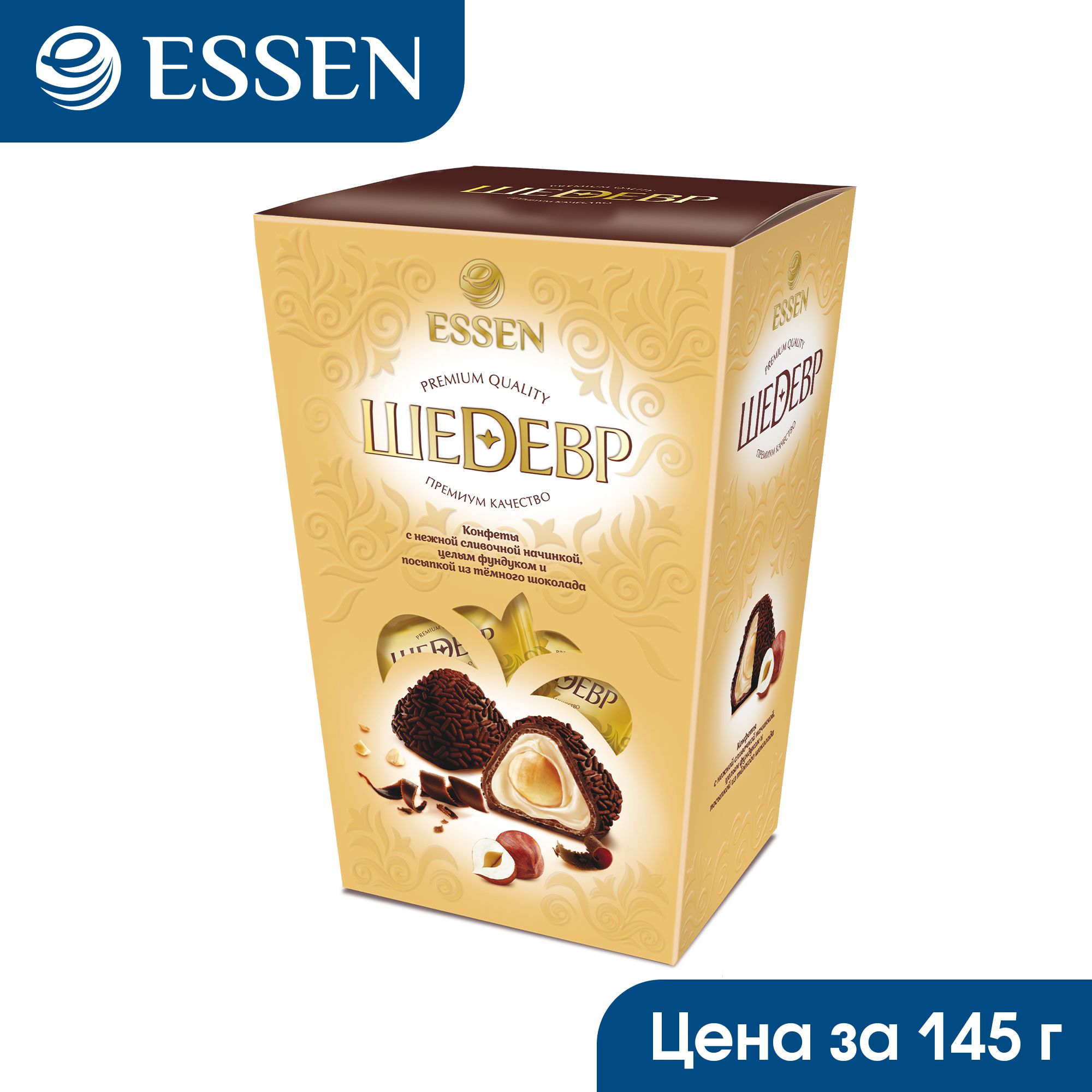 Конфеты вафельные Essen Шедевр, со сливочной начинкой, фундуком и темным шоколадом, 145 г