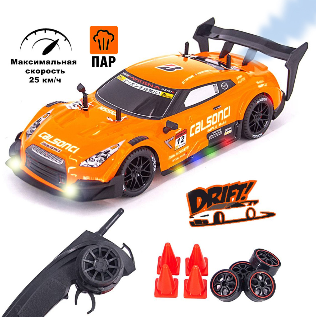 Радиоуправляемая машина для дрифта Nissan GTR R35 свет пар 4WD 1:14 RC 18D 1