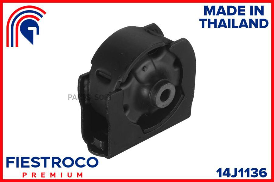 

Опора двигателя TOYOTA COROLLA (MI21049,TM-12) 14J1136