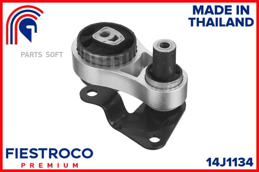 

FIESTROCO 14J1134 Опора КПП FORD FUSION 1.4/1.6 МКПП () 1шт