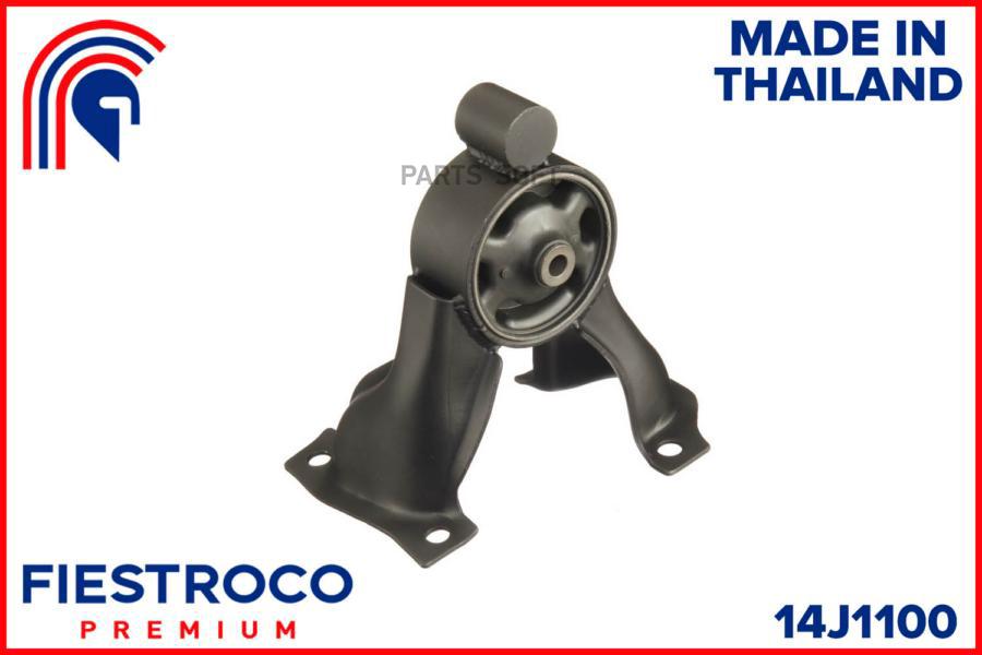 

Опора Двигателя Mitsubishi Lancer Cs1a 4G13 1,3 14J1100 FIESTROCO 14J1100