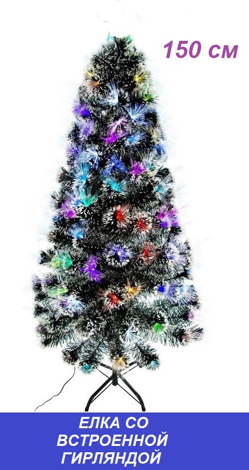 Ель искусственная U & V 12 11972 150см зеленый заснеженный