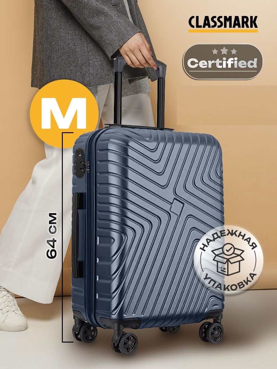 

Чемодан унисекс Classmark SUITCASE202209014002 темно-синий, 40х64х27 см, SUITCASE202209014002