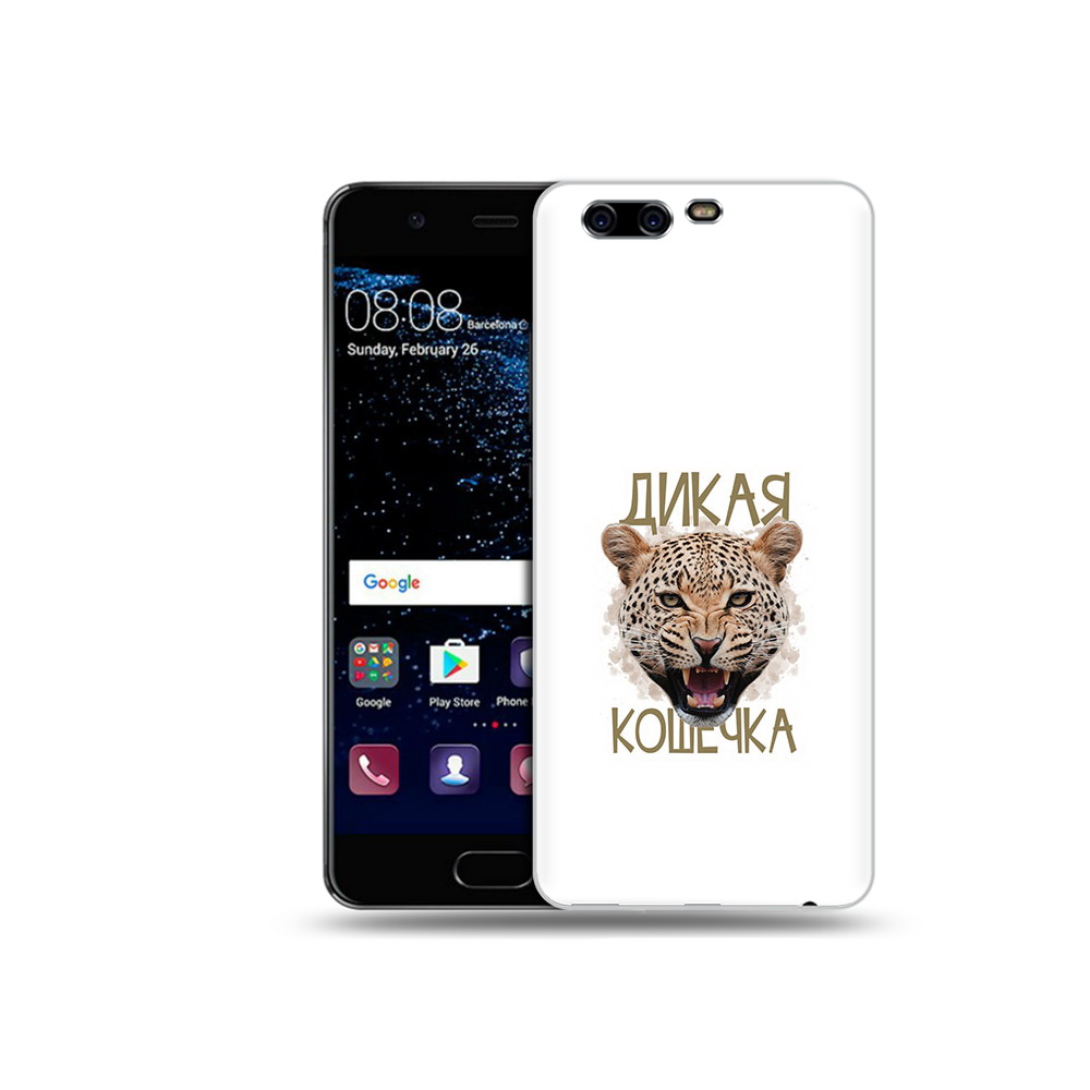 

Чехол MyPads Tocco для Huawei P10 Plus дикая кошечка (PT60941.40.324), Прозрачный, Tocco