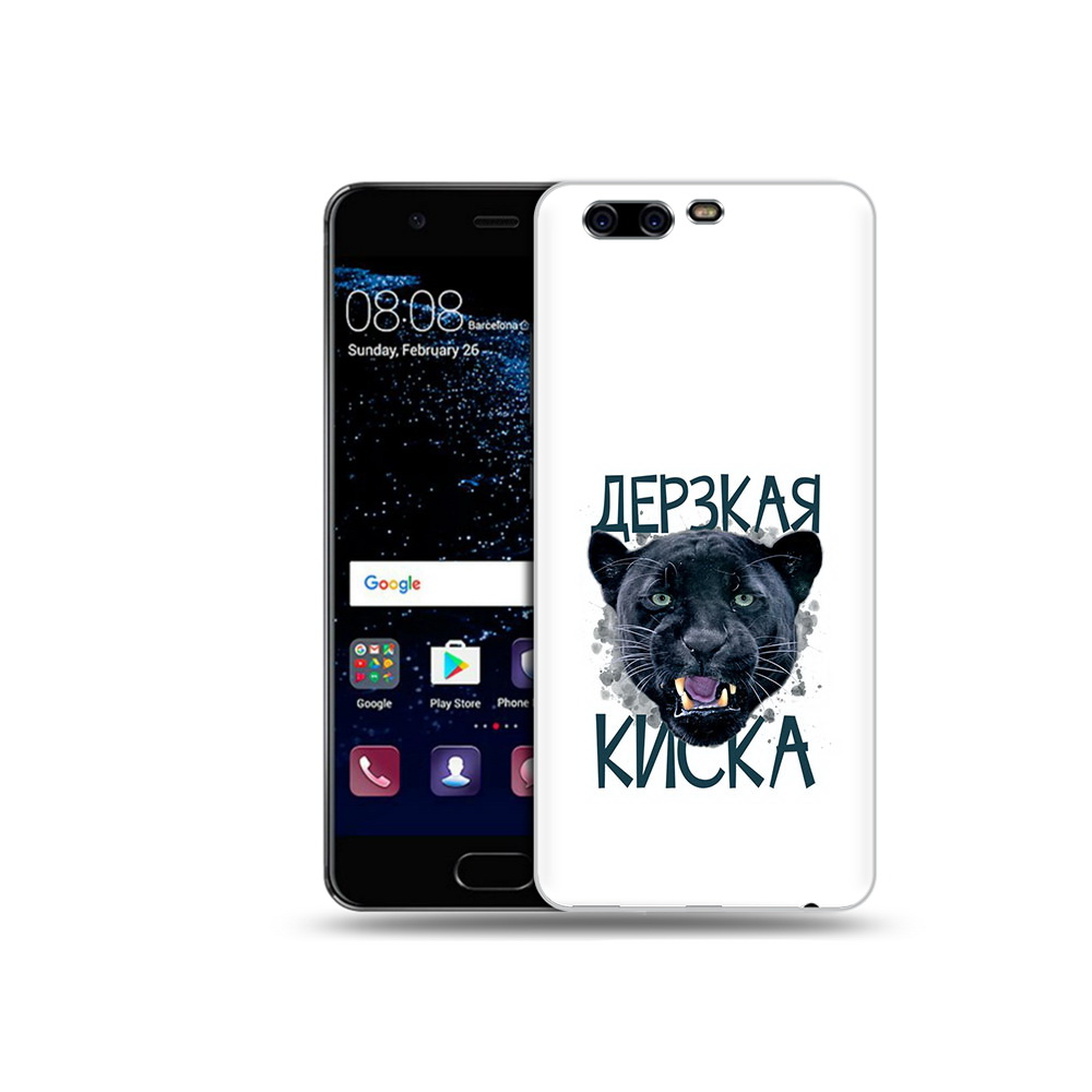 

Чехол MyPads Tocco для Huawei P10 Plus дерзкая киска (PT60941.40.319), Прозрачный, Tocco