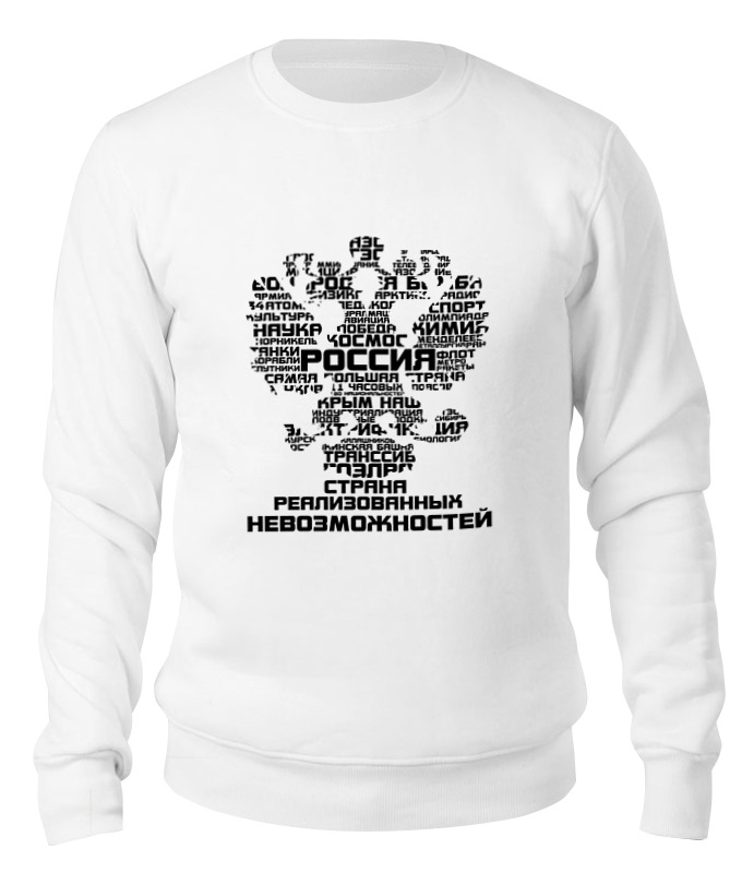 

Свитшот унисекс Printio Россия белый XL, Россия