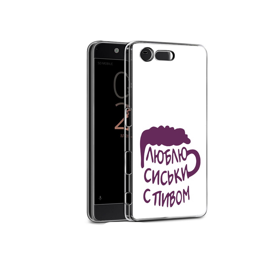 

Чехол MyPads Tocco для Sony Xperia X Compact люблю пить кружка (PT50548.245.453), Прозрачный, Tocco