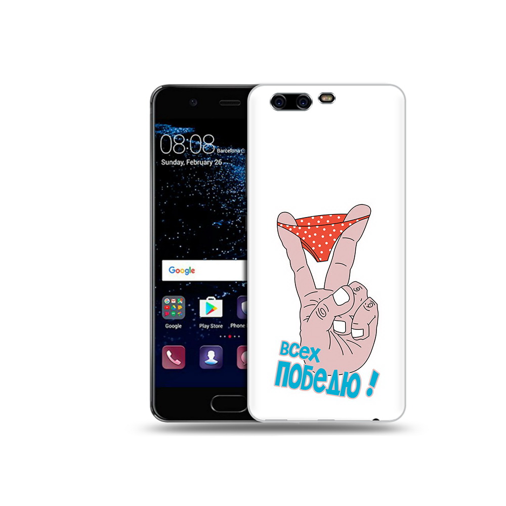 

Чехол MyPads Tocco для Huawei P10 Plus всех победю (PT60941.40.281), Прозрачный, Tocco