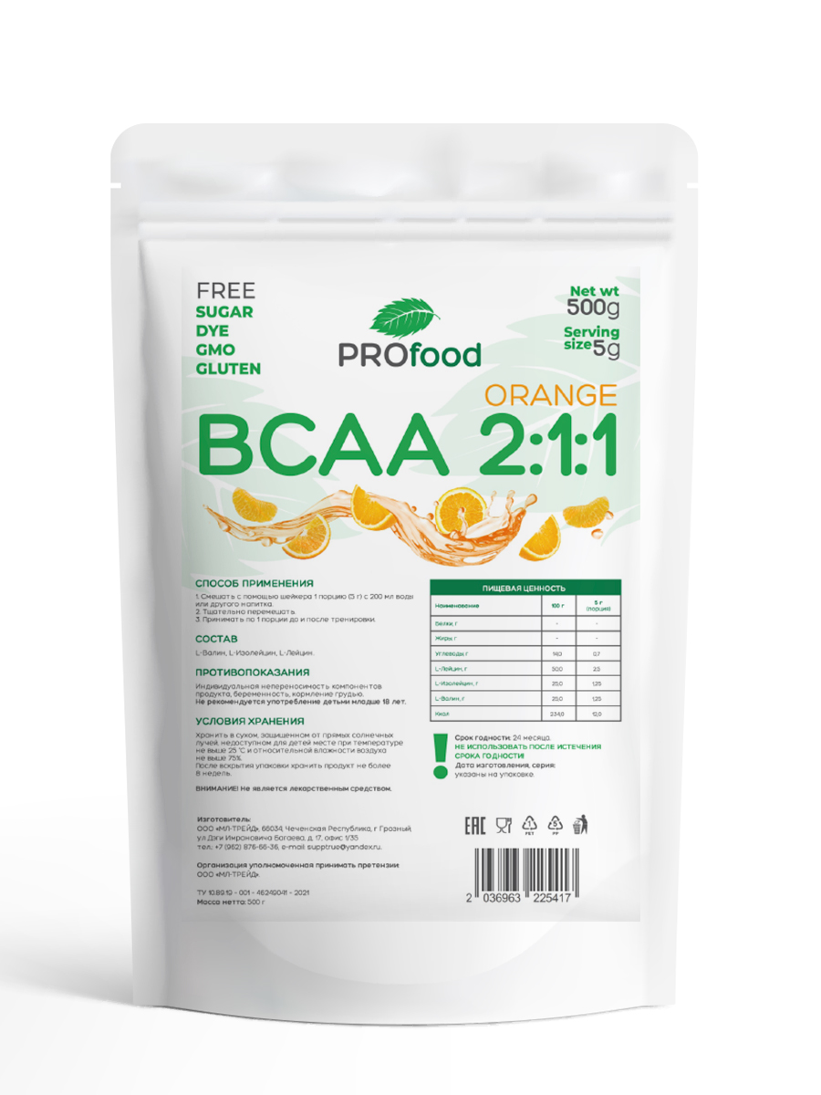 Аминокислоты Pro Food BCAA Апельсин 500г