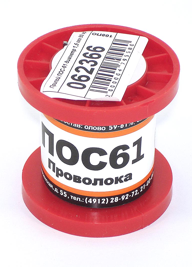 

Припой OEM ПОС-61 диаметр 1,5 мм 50 гр