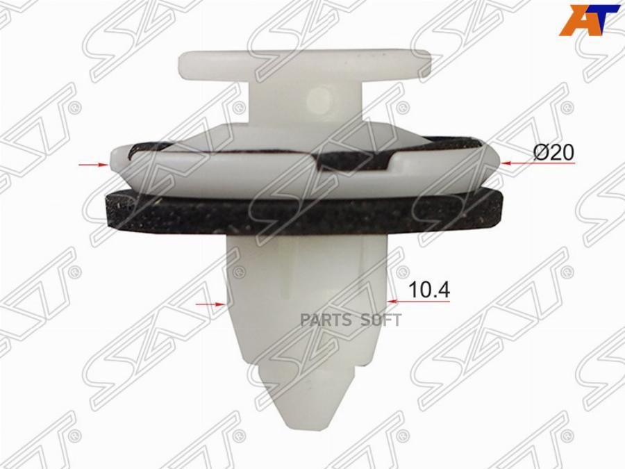 

Клипса Honda/Acura (1 Шт.) 1Шт SAT STM10599