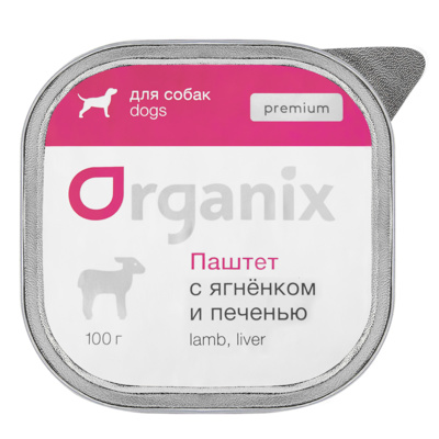

Консервы для собак Organix паштет с мясом ягненка и печенью, 15шт по 100г