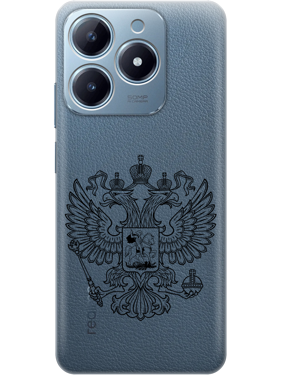 

Силиконовый чехол на Realme C61 / C63 с принтом "Двуглавый орел линиями" прозрачный, Прозрачный;серый, 785979681