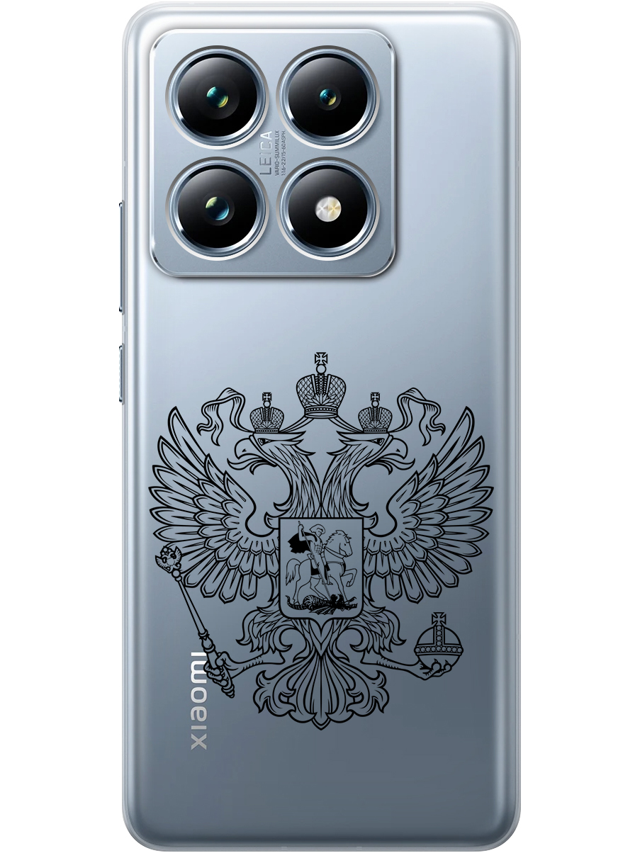 

Силиконовый чехол на Xiaomi 14T Pro с принтом "Двуглавый орел линиями" прозрачный, Прозрачный;серый, 785979081