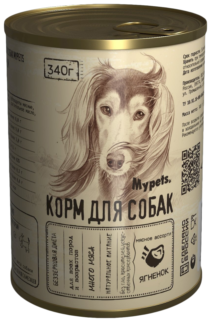 Консервы для собак Mypets мясное ассорти с ягненком, 340 г