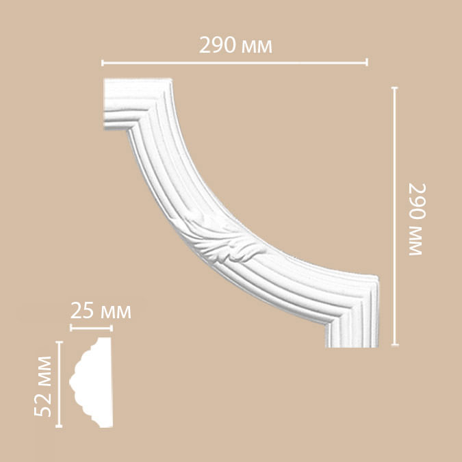 98020-2/48 угол DECOMASTER-2 (290х290мм) плинтус decomaster