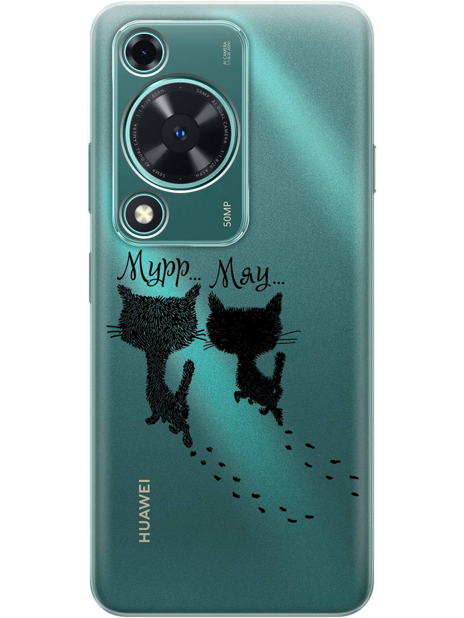 

Силиконовый чехол на Huawei nova Y72 с принтом "Котята и следы" прозрачный, Прозрачный;серый, 785977872