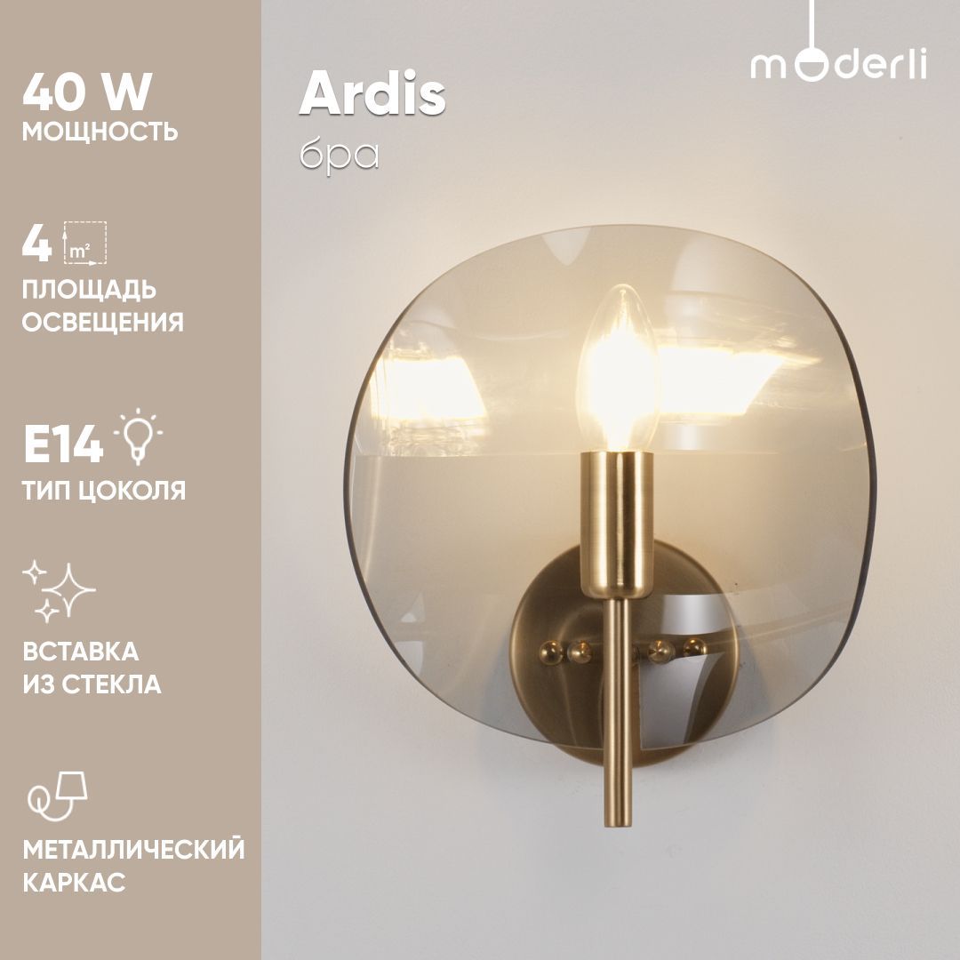 

Бра Moderli V7091-1W Ardis 1*E14*40W