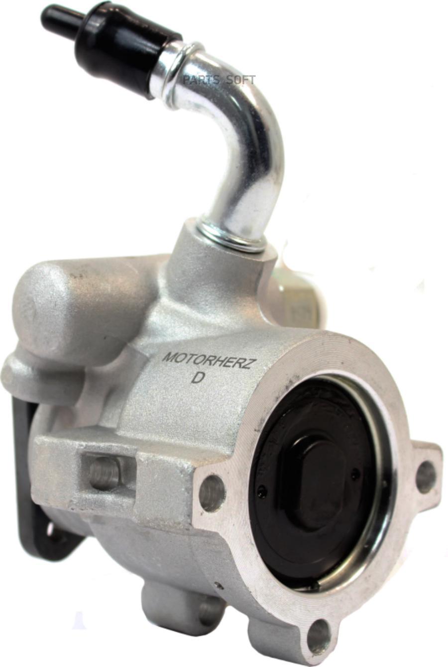

Насос Гидроусилителя Руля Motorherz арт. P1410HG