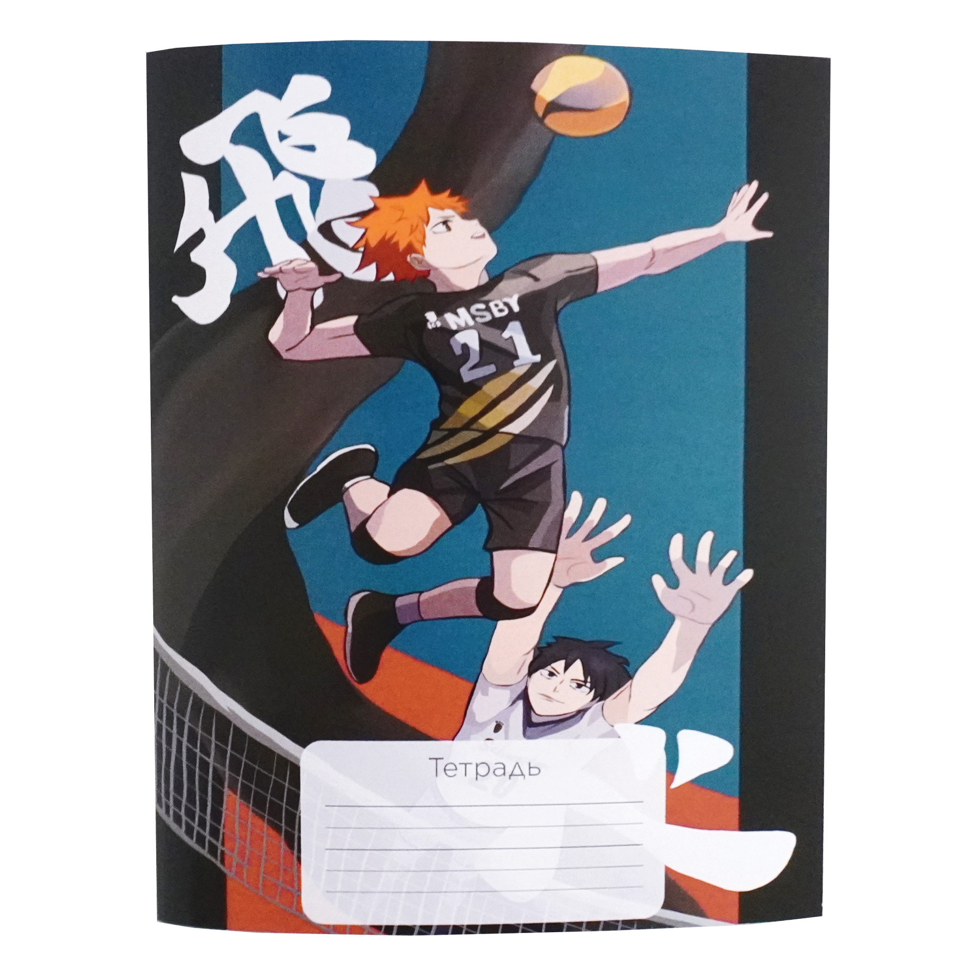 Тетрадь школьная Пешта 