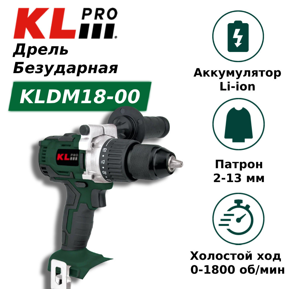 Шуруповерт бесщеточный аккумуляторный KLpro KLNM18B-00 (18 В) без ЗУ и АКБ