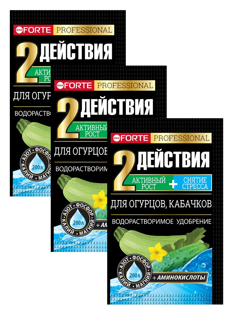 Комплект Bona Forte Удобрение с аминокислотами для огурцов кабачков 23-00308 100 гр х 3 шт