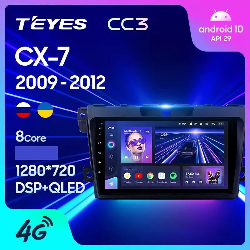 Магнитола TEYES CC3 MAZDA CX-7 2006-2012 г 6128ГБ 4089000₽