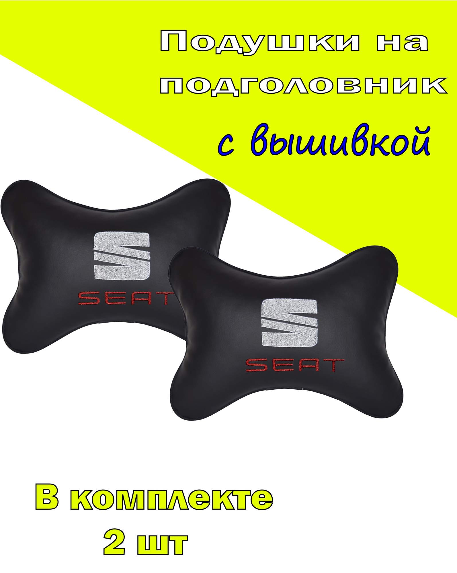 

Подушка на подголовник VITAL TECHNOLOGIES экокожа Black SEAT- 2CST01, Черный, 2CST01