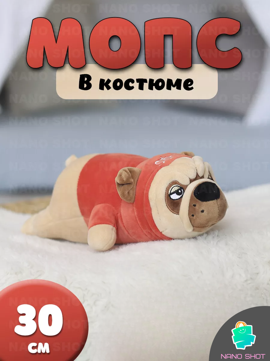 Мягкая игрушка-подушка Nano Shot Собака Мопс в красном костюме 30 см 719₽