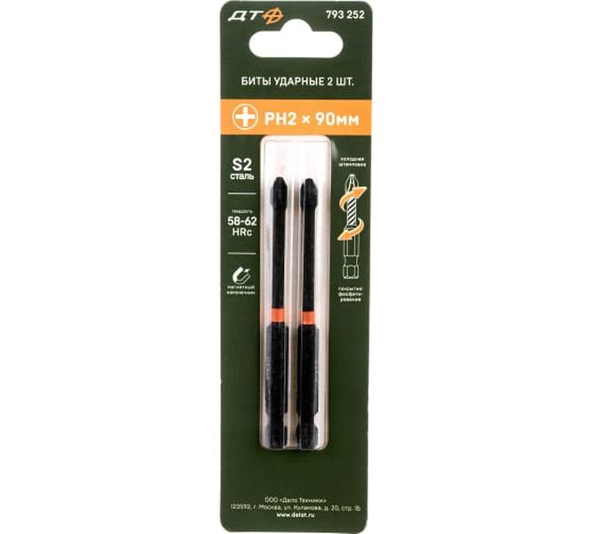 

Бита ударная 1/4'', PH2x90 мм, 2 шт. ДТ
