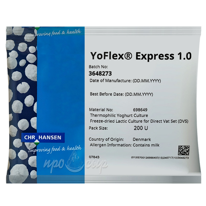Закваска для йогурта Hansen YoFlex Exspress 1.0 - 200U на 2 тонны молока