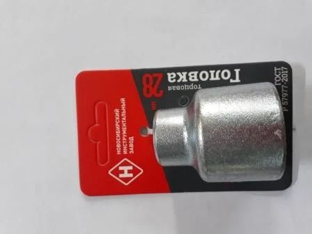 

Головка торцевая 1/2" (20) "НИЗ" (6 граней, на подвесе)
