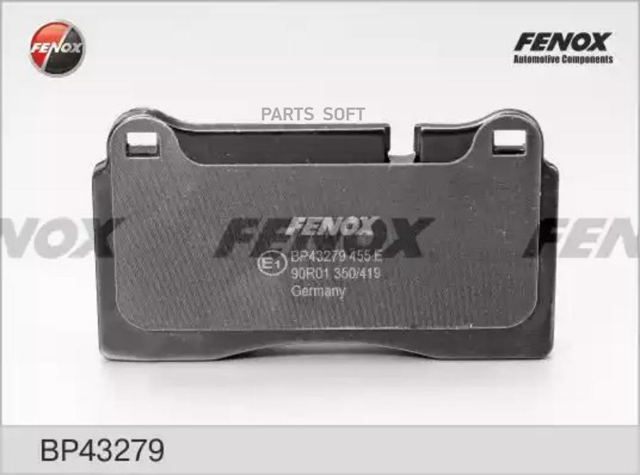 

Колодки тормозные FENOX передние BP43279