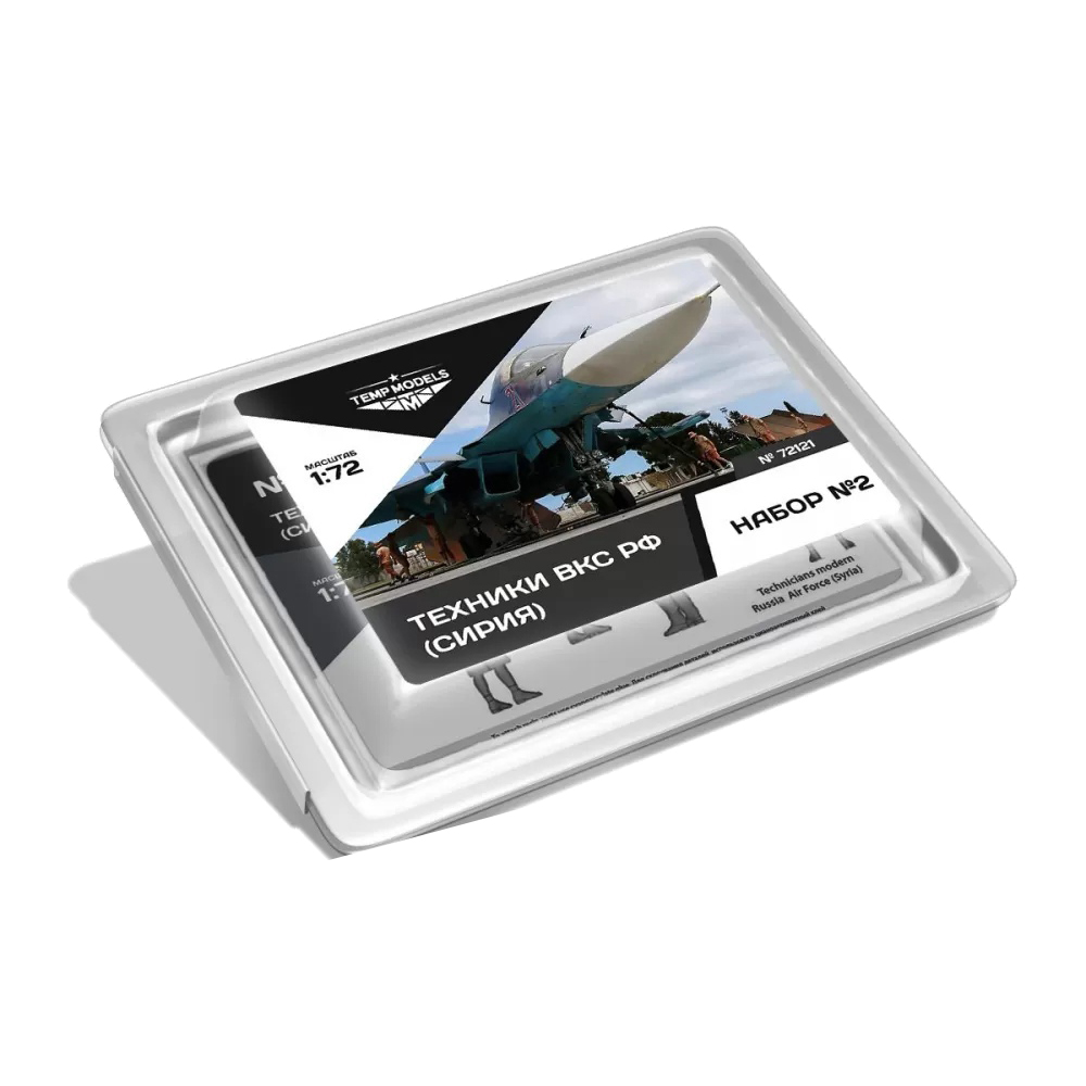 

Дополнение для сборной модели TEMP MODELS Cопла реактивного двигателя Р15Б-300 48257